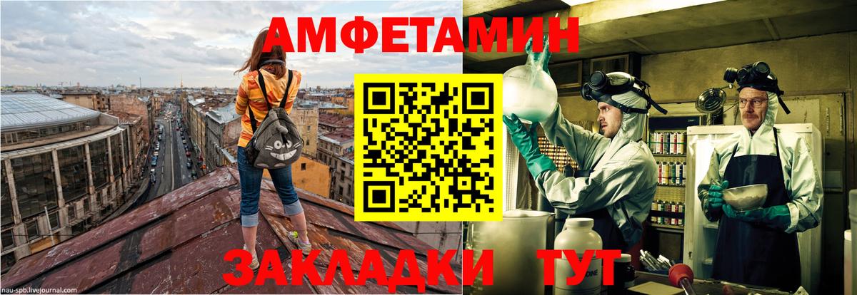 Amphetamine VHQ Майский