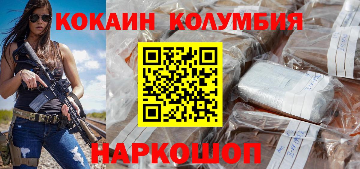 КОКАИН Боливия Майский