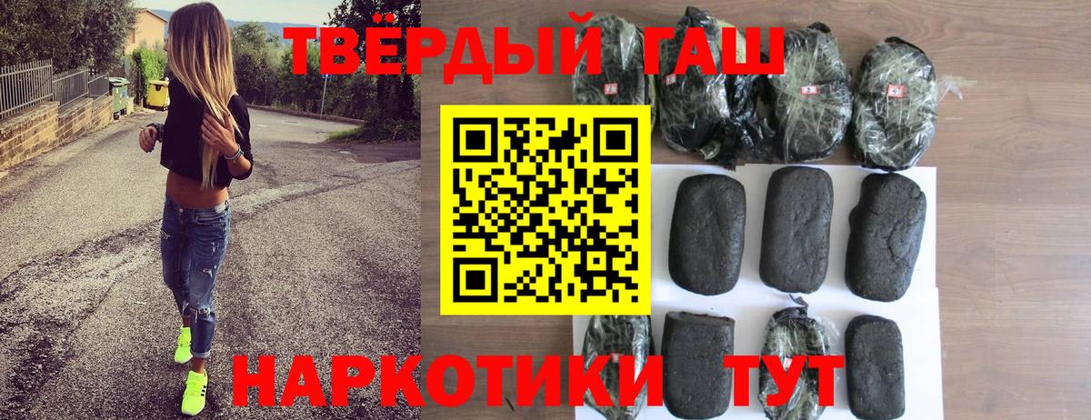 Гашиш Изолятор  Вход с VPN  ГАШ Изолятор  Майский 