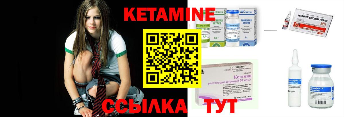 Майский  Кетамин ketamine  блэк спрут вход  Вход с VPN 