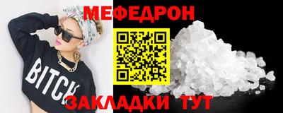 бутират Ипатово
