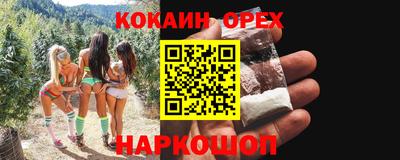 героин Камышлов