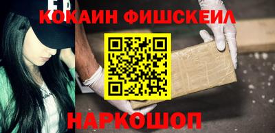 шишки Кандалакша