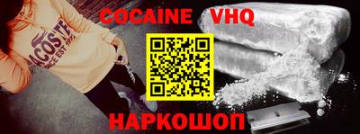 шишки Кандалакша