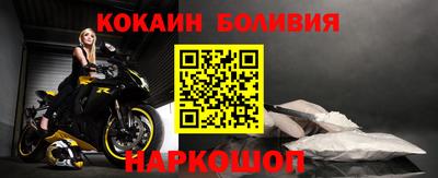 бутират Ипатово