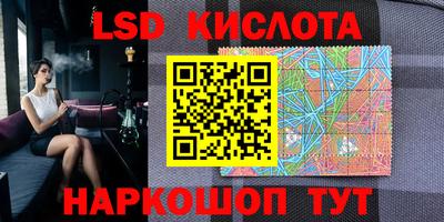 героин Камышлов