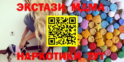 дистиллят марихуана Ирбит