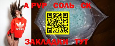 бутират Ипатово