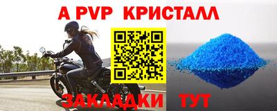 героин Камышлов
