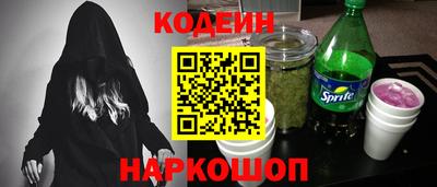 шишки Кандалакша