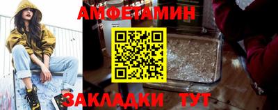 бутират Ипатово