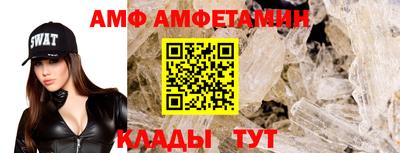 бутират Ипатово
