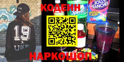шишки Кандалакша