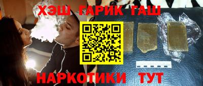 героин Камышлов
