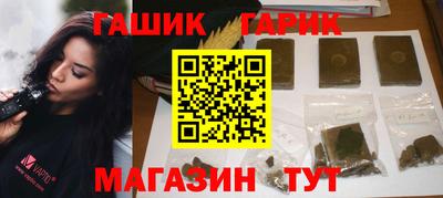 бутират Ипатово