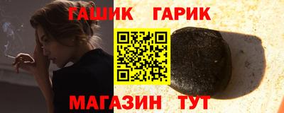 бутират Ипатово