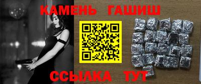 бутират Ипатово