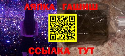 бутират Ипатово