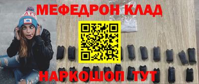 бутират Ипатово