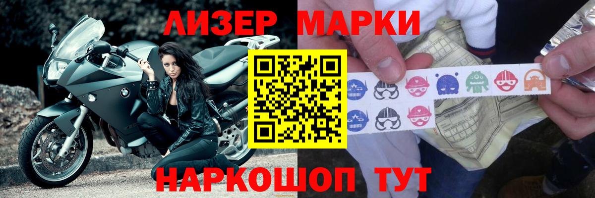 LSD-25 экстази ecstasy  гидра зеркало  Майский  Лсд 25 экстази кислота  Вход с VPN 