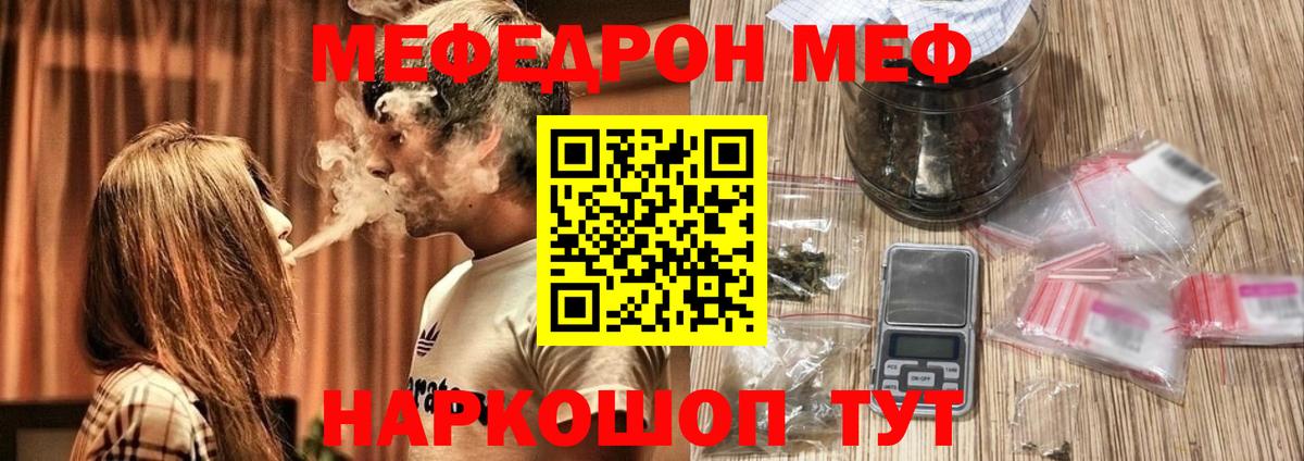 ГАШИШ Майский