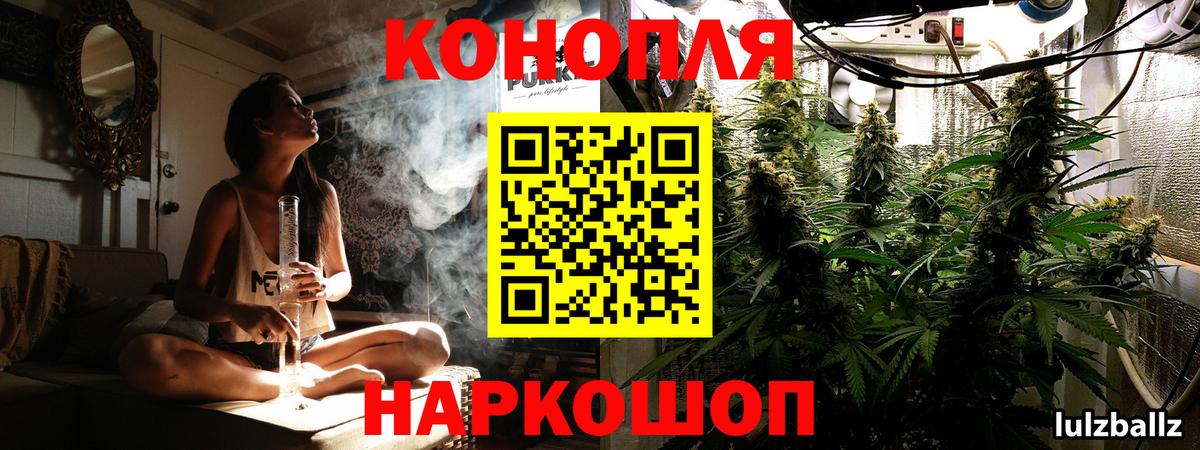 Конопля марихуана Майский